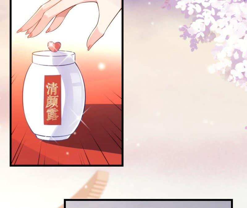 郡主稳住，人设不能崩！69话 对峙