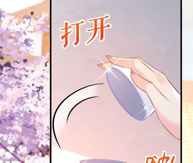 郡主稳住，人设不能崩！69话 对峙