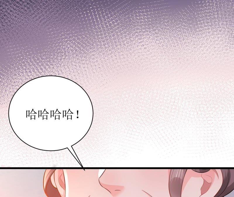 郡主稳住，人设不能崩！69话 对峙