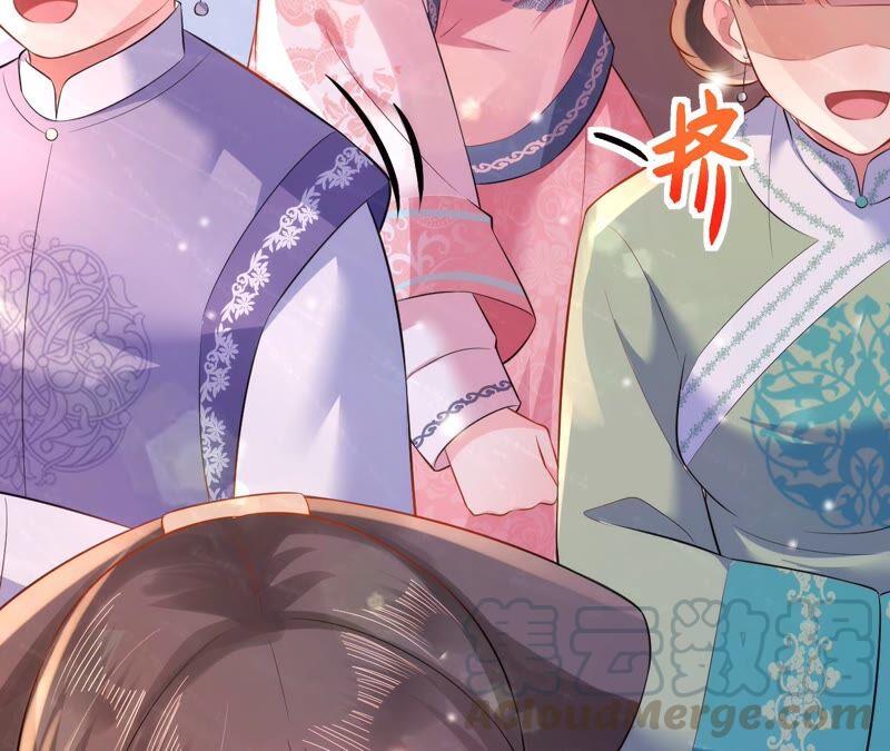 郡主稳住，人设不能崩！69话 对峙