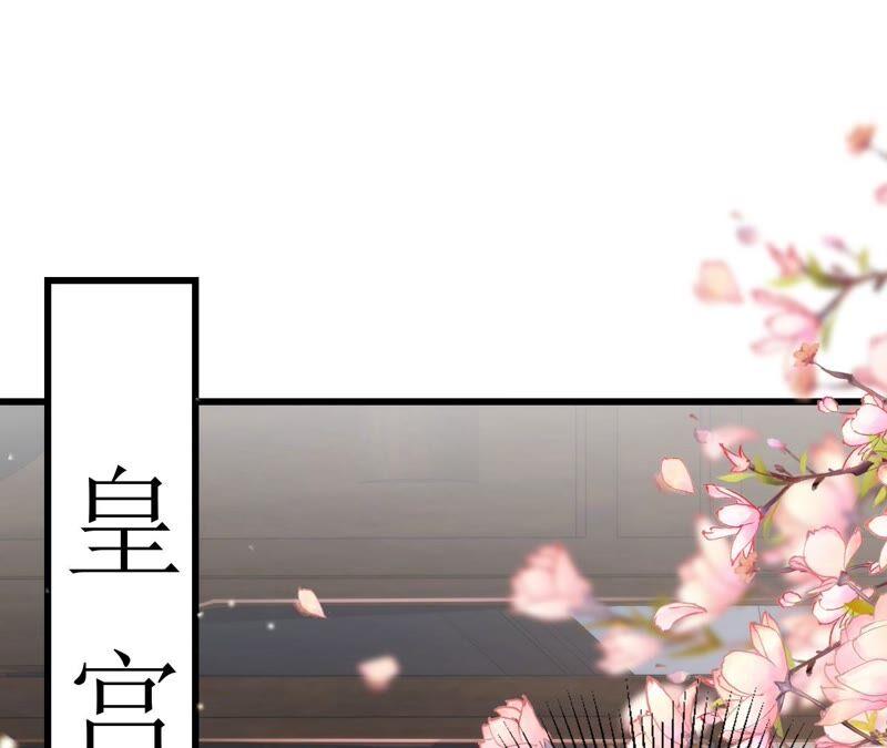 郡主稳住，人设不能崩！69话 对峙
