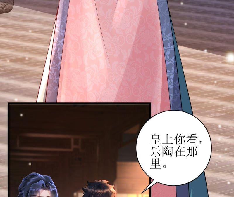 郡主稳住，人设不能崩！69话 对峙