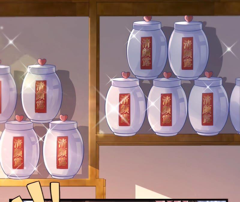 郡主稳住，人设不能崩！69话 对峙