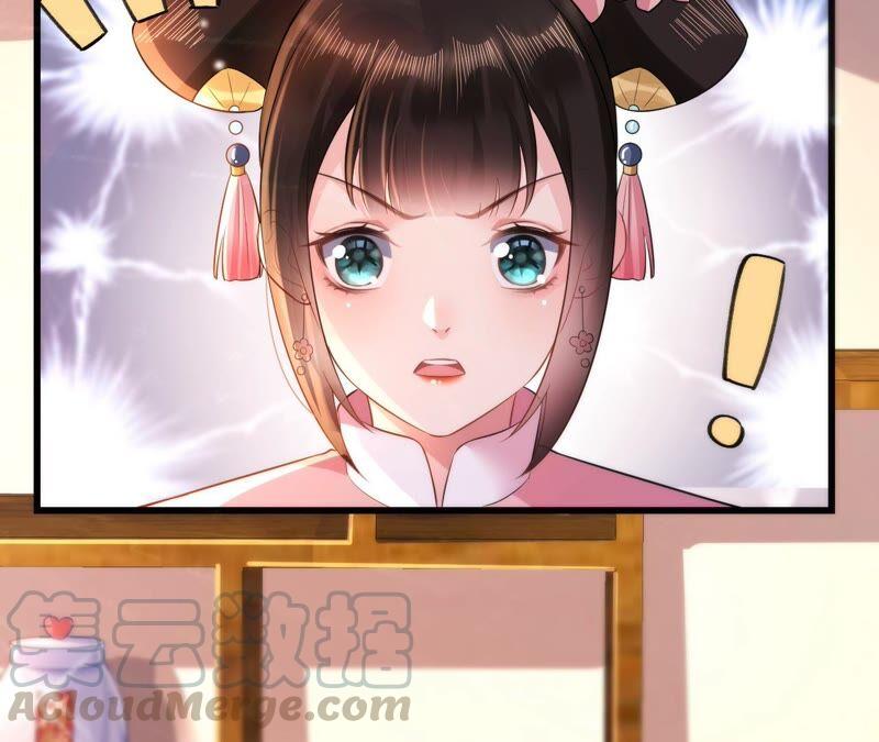 郡主稳住，人设不能崩！69话 对峙
