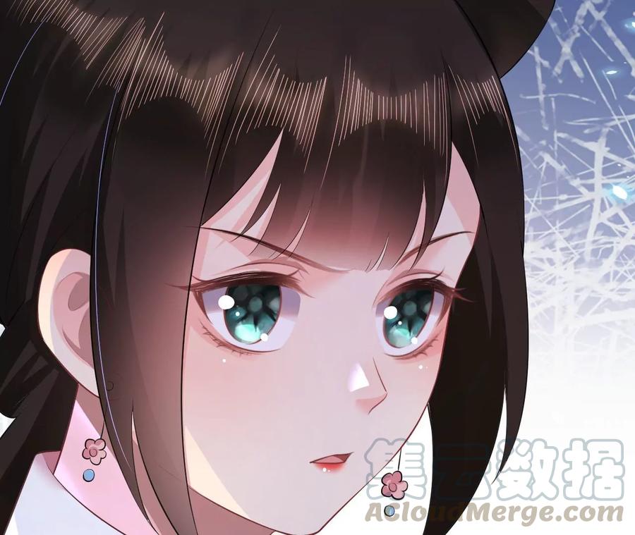 郡主稳住，人设不能崩！71话 有何不同？