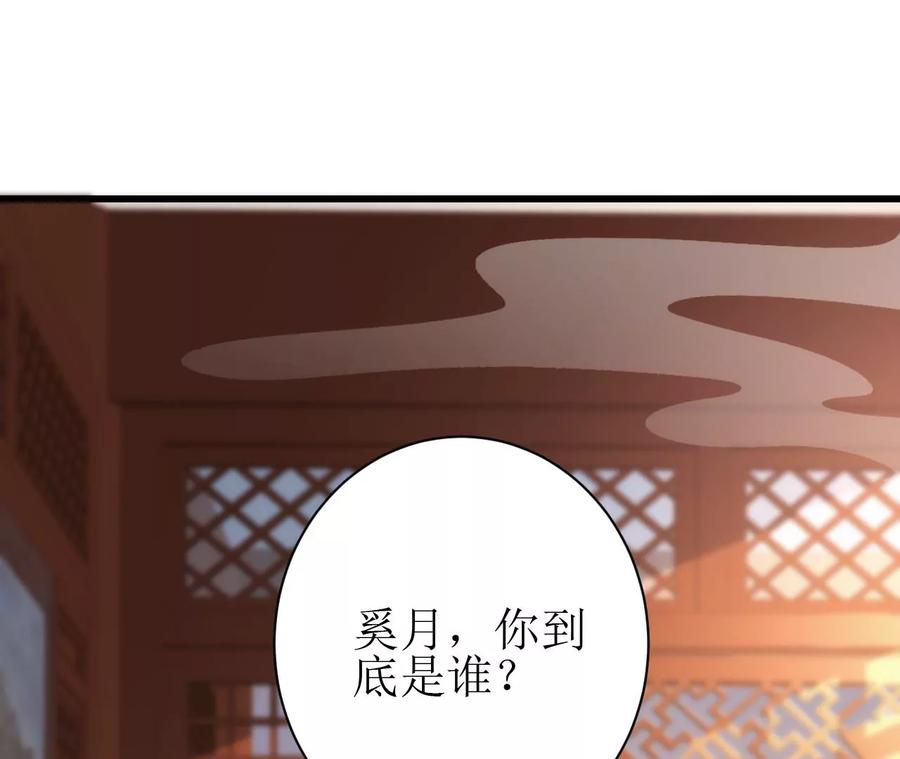 郡主稳住，人设不能崩！71话 有何不同？
