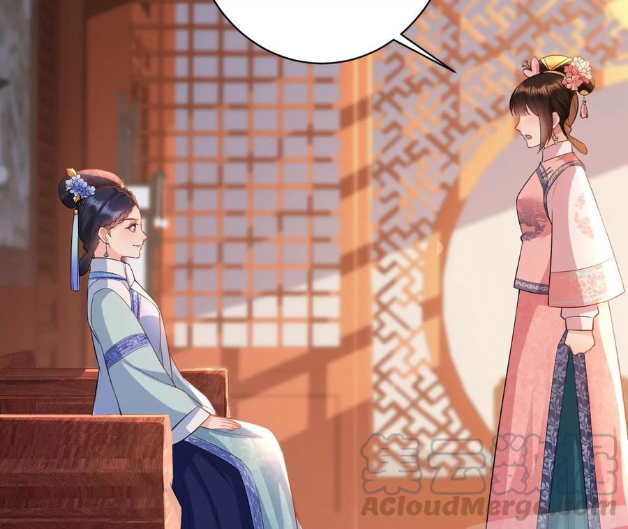 郡主稳住，人设不能崩！71话 有何不同？