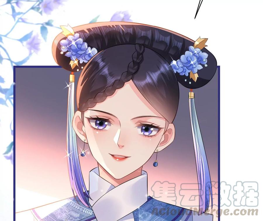 郡主稳住，人设不能崩！71话 有何不同？