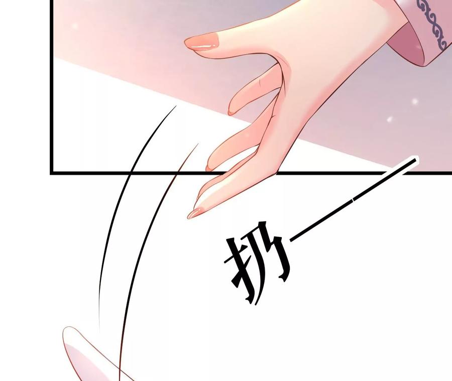 郡主稳住，人设不能崩！71话 有何不同？