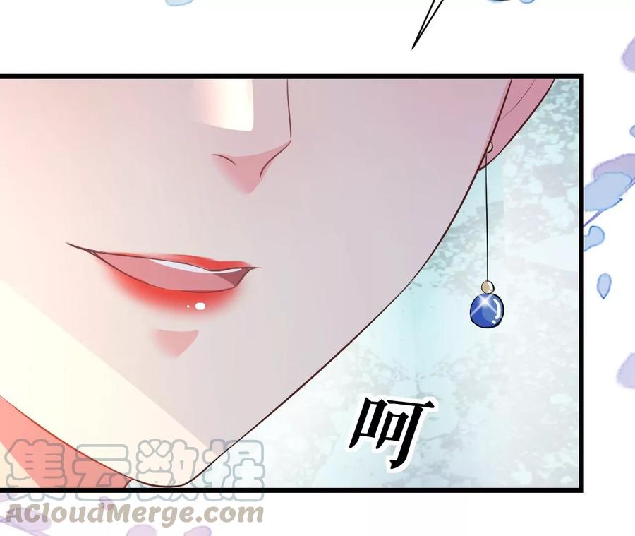 郡主稳住，人设不能崩！71话 有何不同？