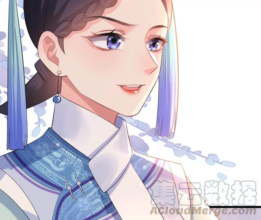 郡主稳住，人设不能崩！71话 有何不同？