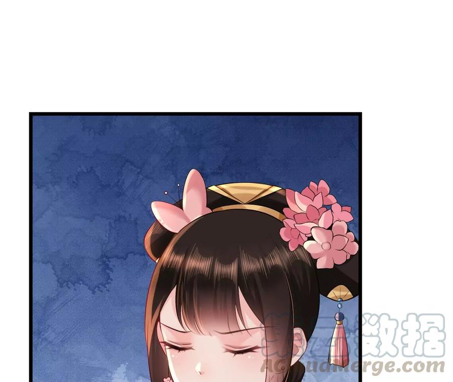 郡主稳住，人设不能崩！71话 有何不同？