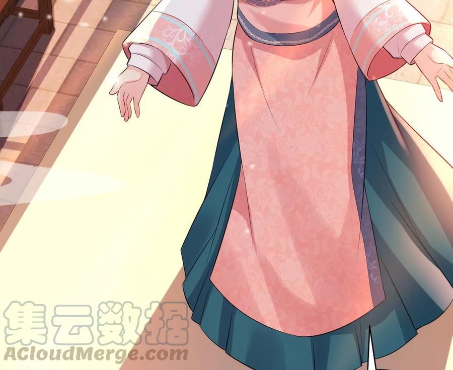 郡主稳住，人设不能崩！71话 有何不同？