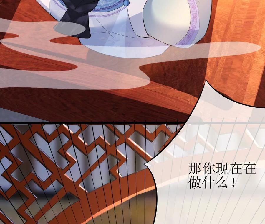 郡主稳住，人设不能崩！71话 有何不同？