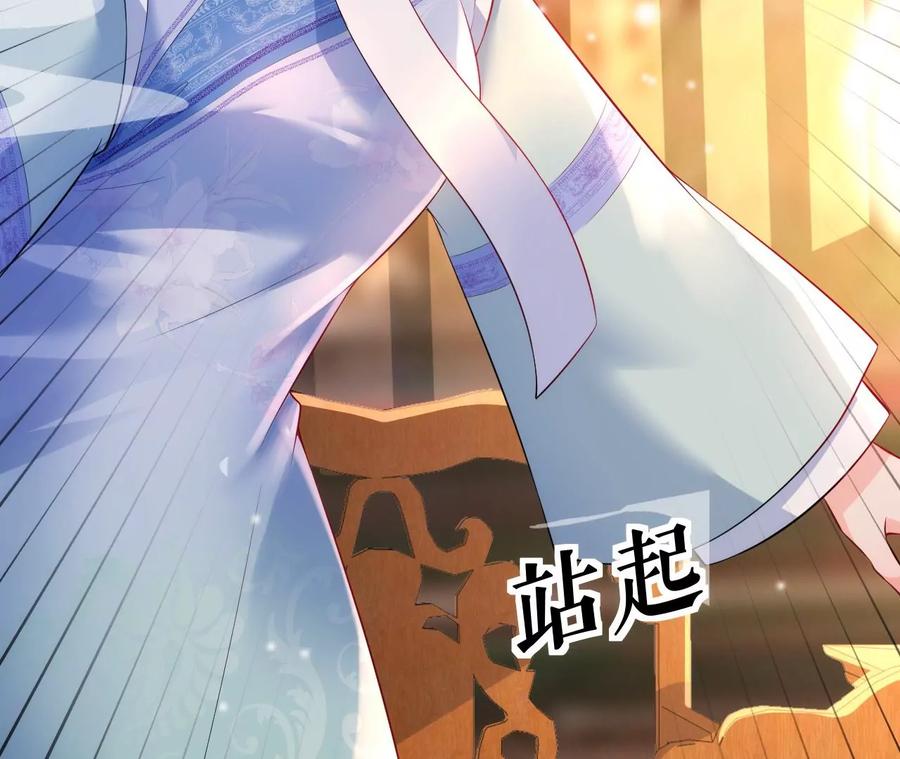 郡主稳住，人设不能崩！71话 有何不同？