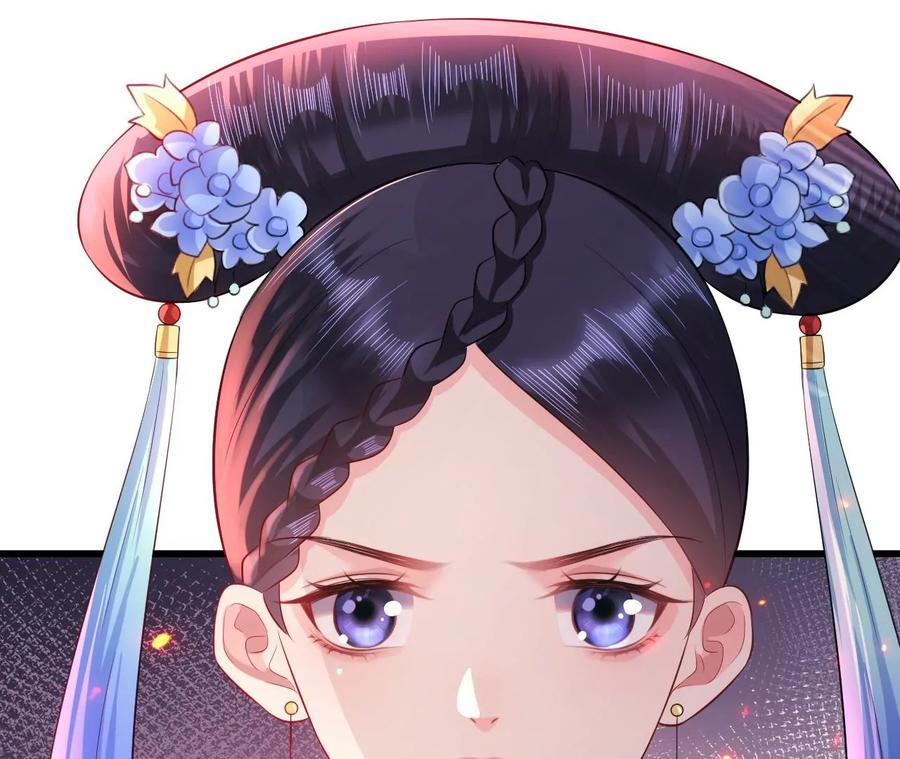 郡主稳住，人设不能崩！71话 有何不同？