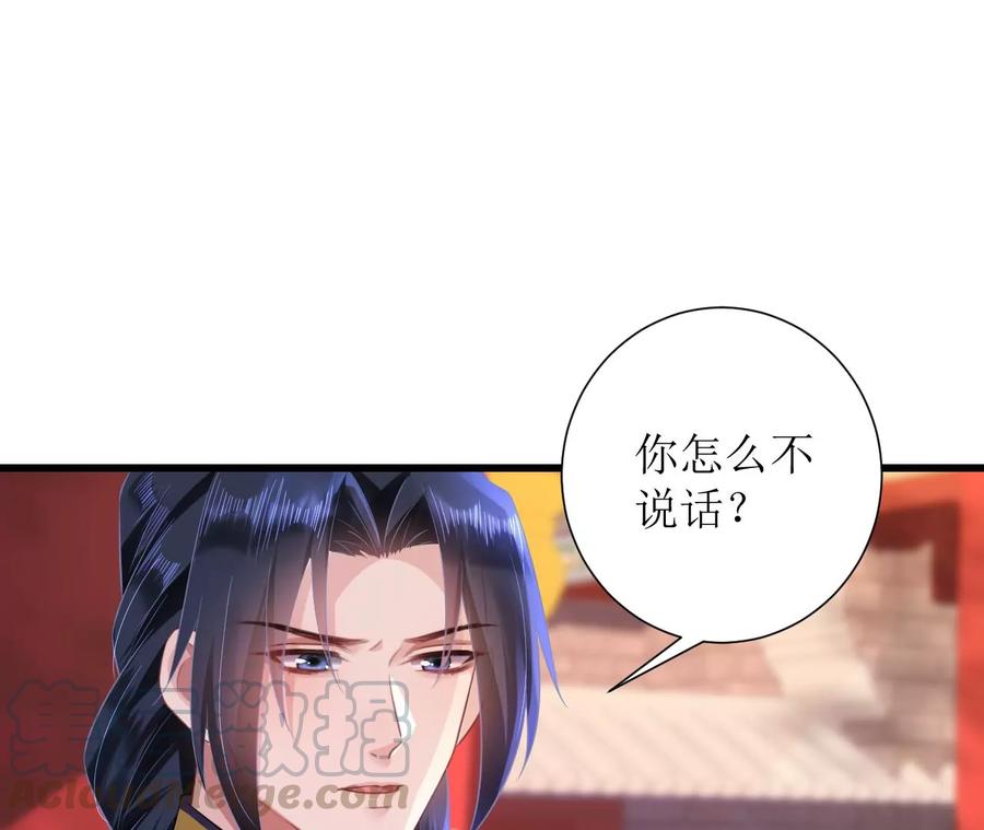 郡主稳住，人设不能崩！72话 爱过……