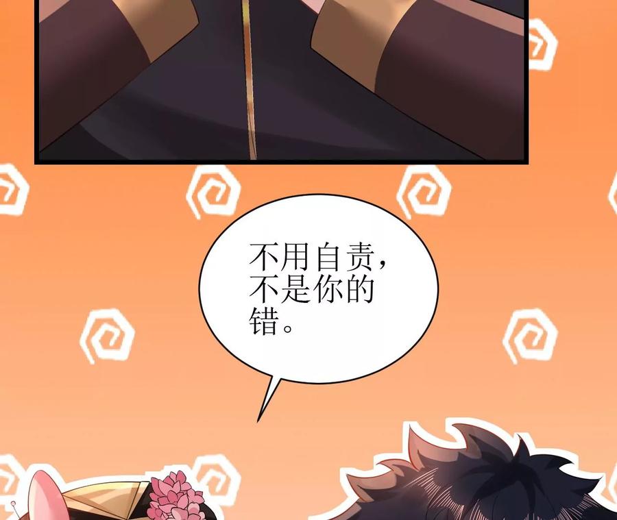 郡主稳住，人设不能崩！72话 爱过……
