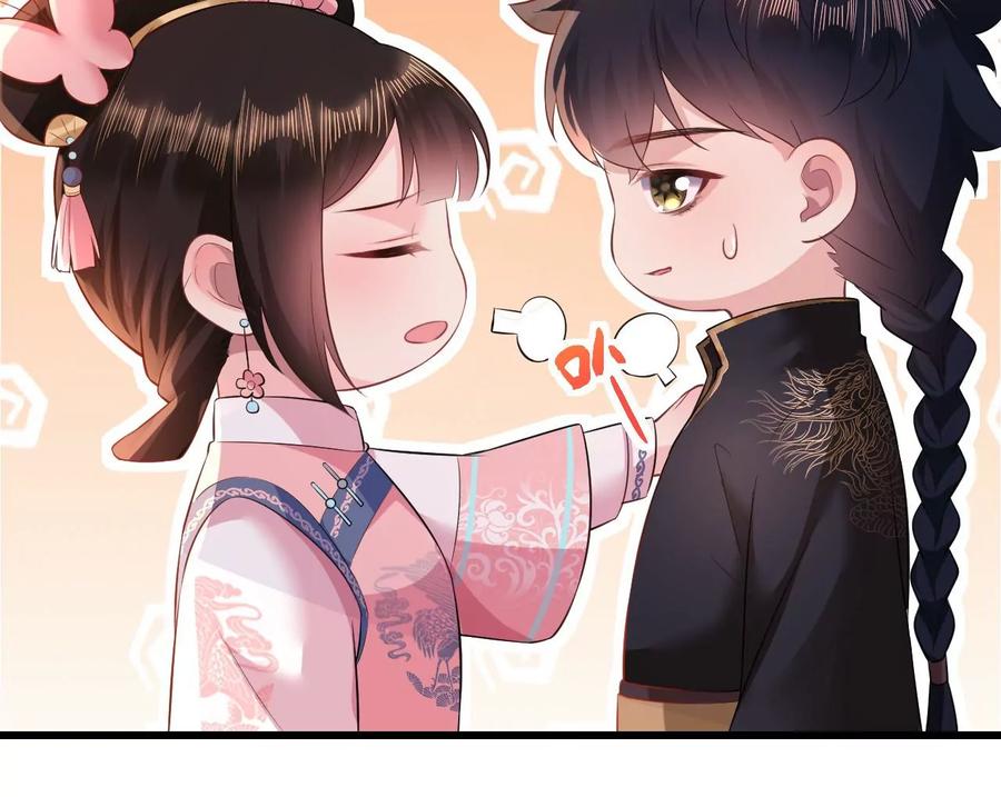 郡主稳住，人设不能崩！72话 爱过……