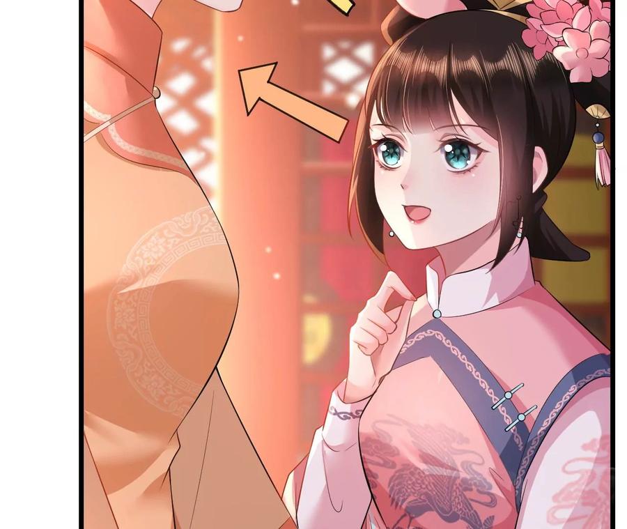 郡主稳住，人设不能崩！72话 爱过……