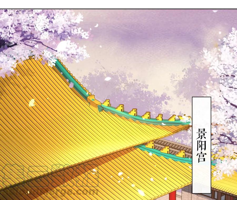 郡主稳住，人设不能崩！74话 我等你