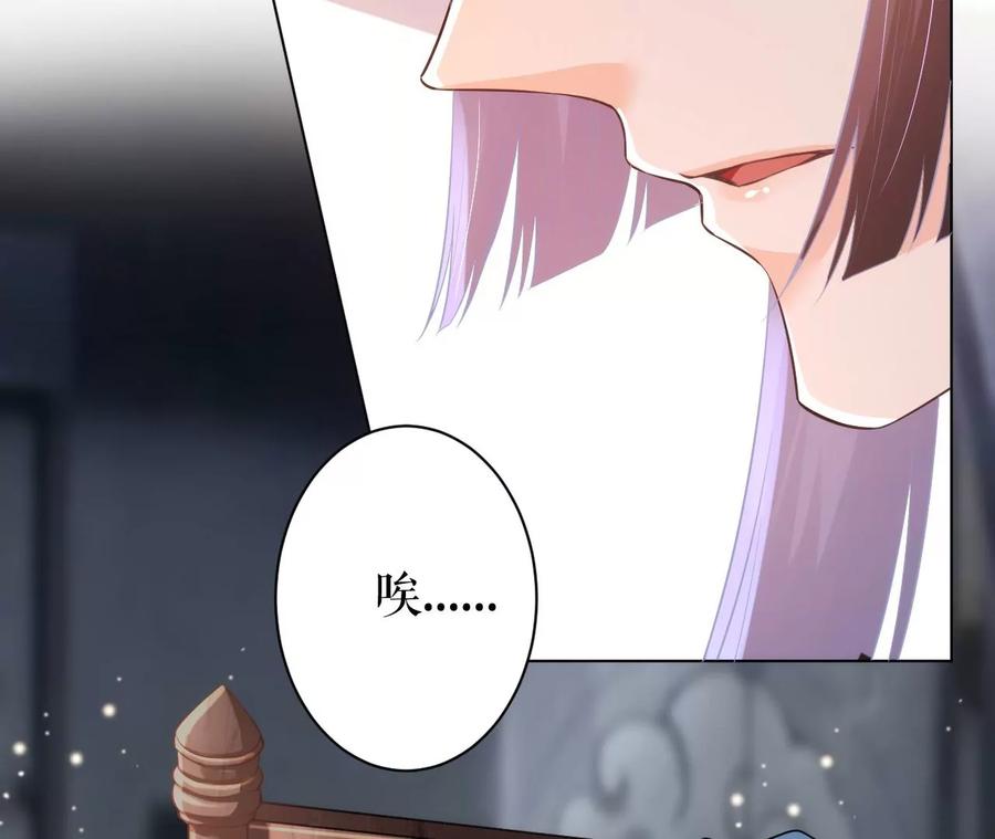 郡主稳住，人设不能崩！74话 我等你