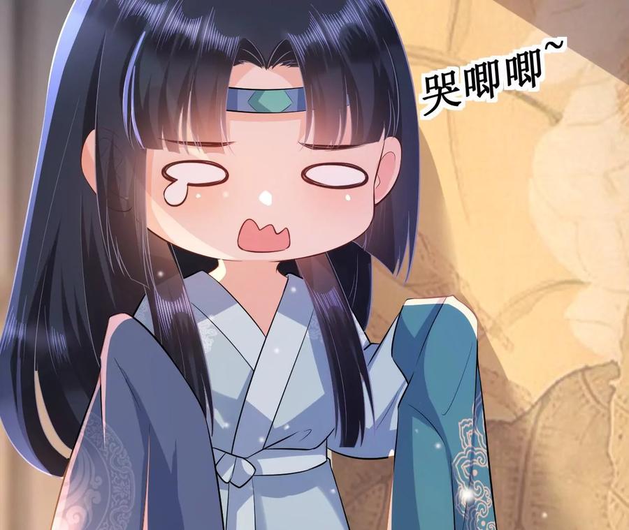 郡主稳住，人设不能崩！74话 我等你