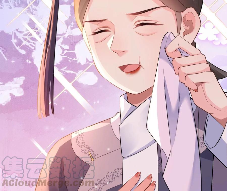 郡主稳住，人设不能崩！74话 我等你