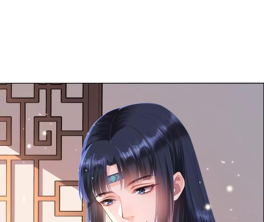 郡主稳住，人设不能崩！74话 我等你