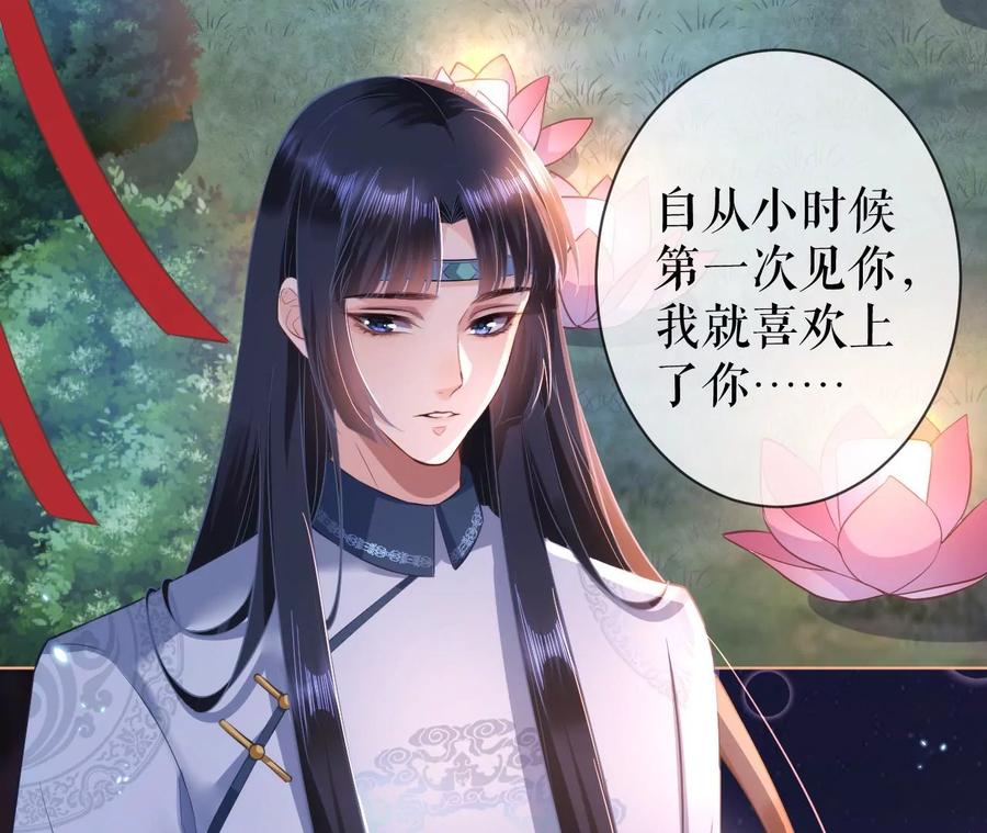郡主稳住，人设不能崩！75话 七夕之约