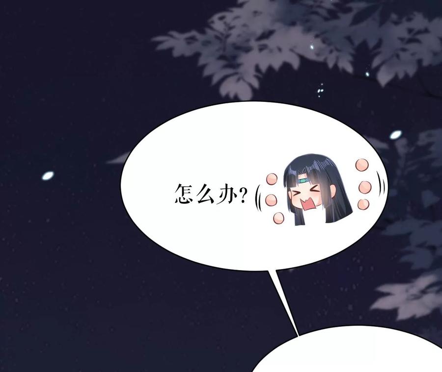 郡主稳住，人设不能崩！75话 七夕之约