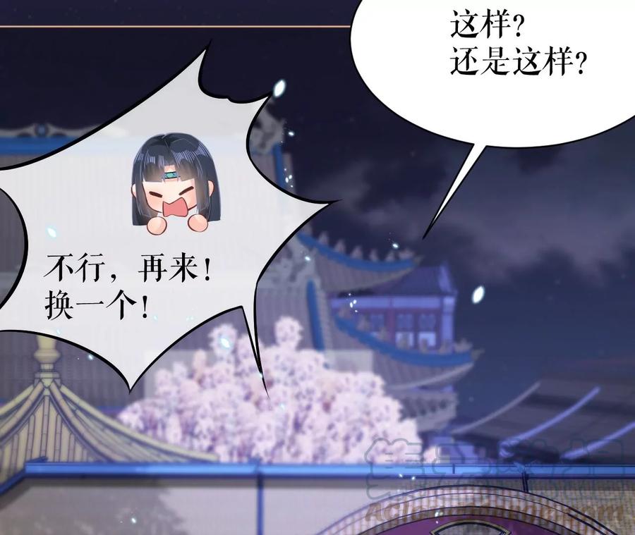 郡主稳住，人设不能崩！75话 七夕之约