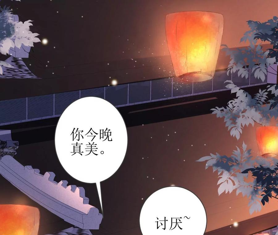 郡主稳住，人设不能崩！75话 七夕之约
