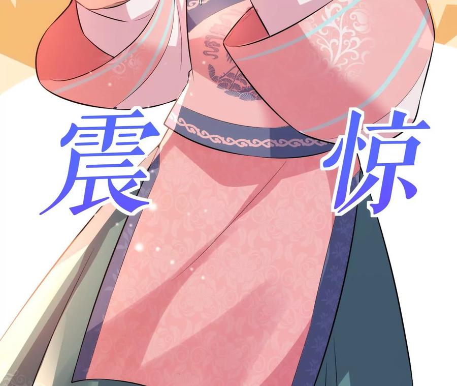 郡主稳住，人设不能崩！75话 七夕之约