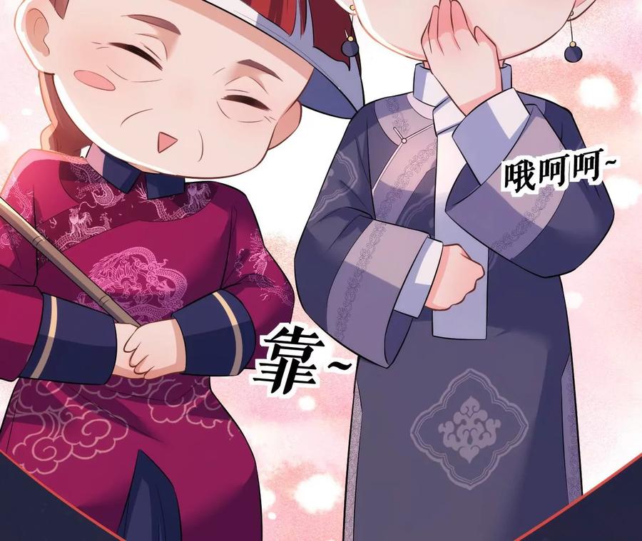 郡主稳住，人设不能崩！75话 七夕之约