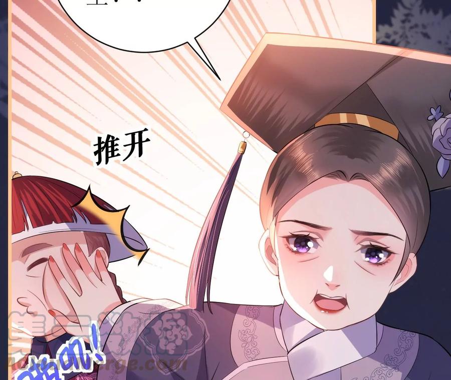 郡主稳住，人设不能崩！75话 七夕之约