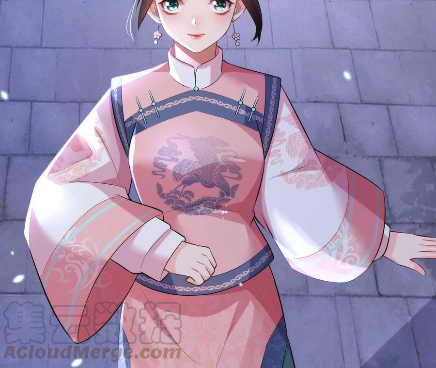 郡主稳住，人设不能崩！75话 七夕之约