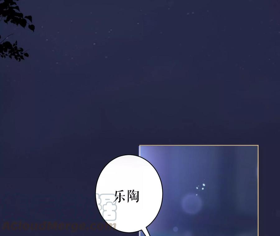 郡主稳住，人设不能崩！76话 你终于来了
