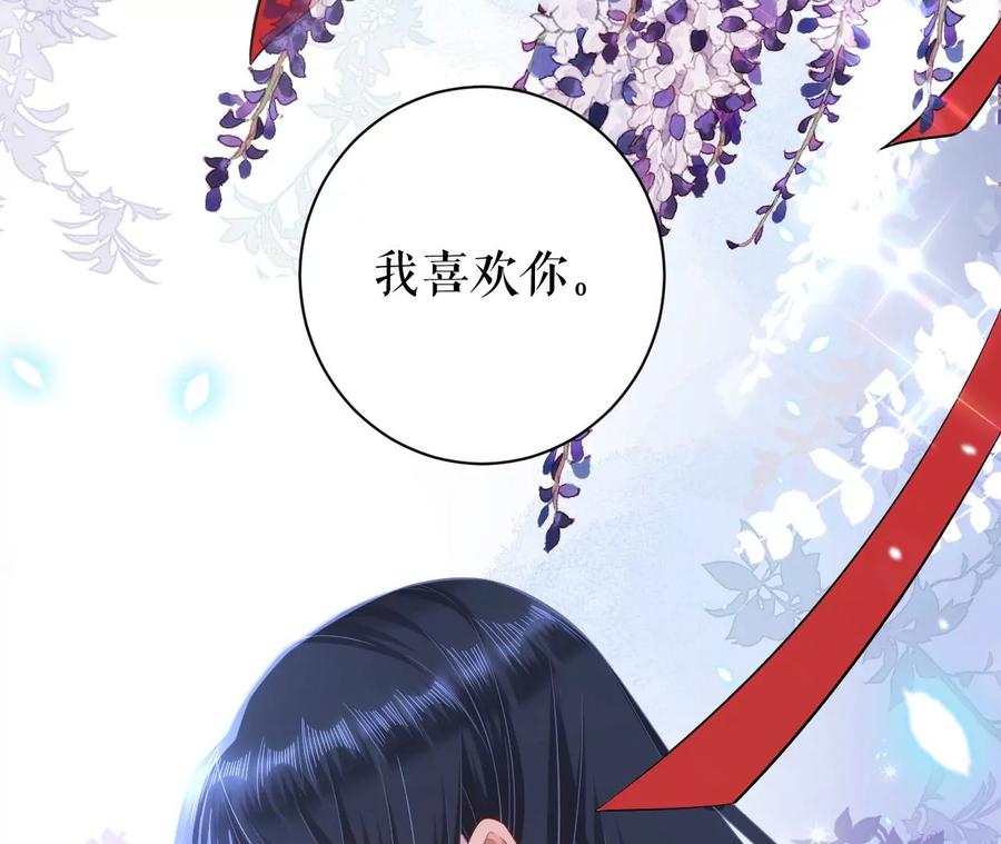 郡主稳住，人设不能崩！76话 你终于来了
