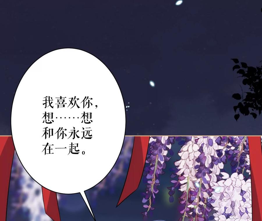 郡主稳住，人设不能崩！76话 你终于来了