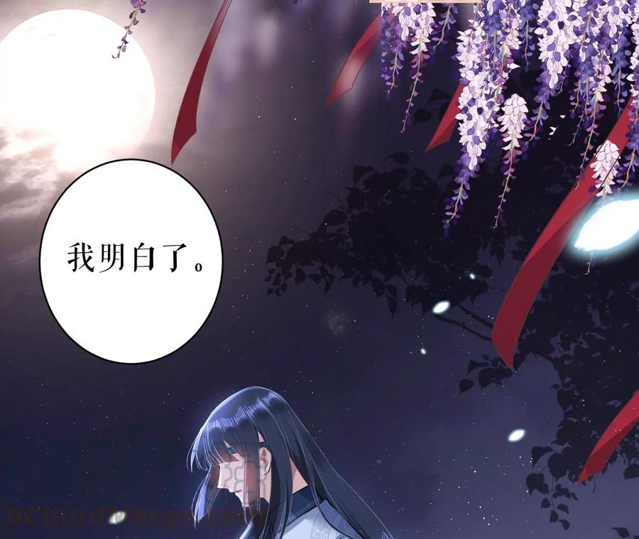 郡主稳住，人设不能崩！76话 你终于来了