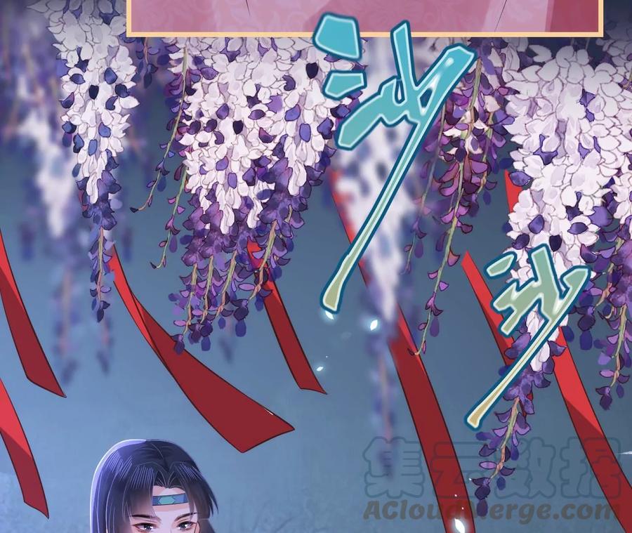 郡主稳住，人设不能崩！76话 你终于来了