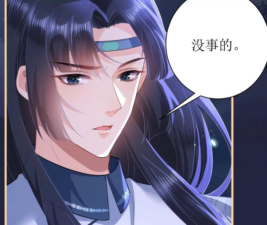 郡主稳住，人设不能崩！76话 你终于来了