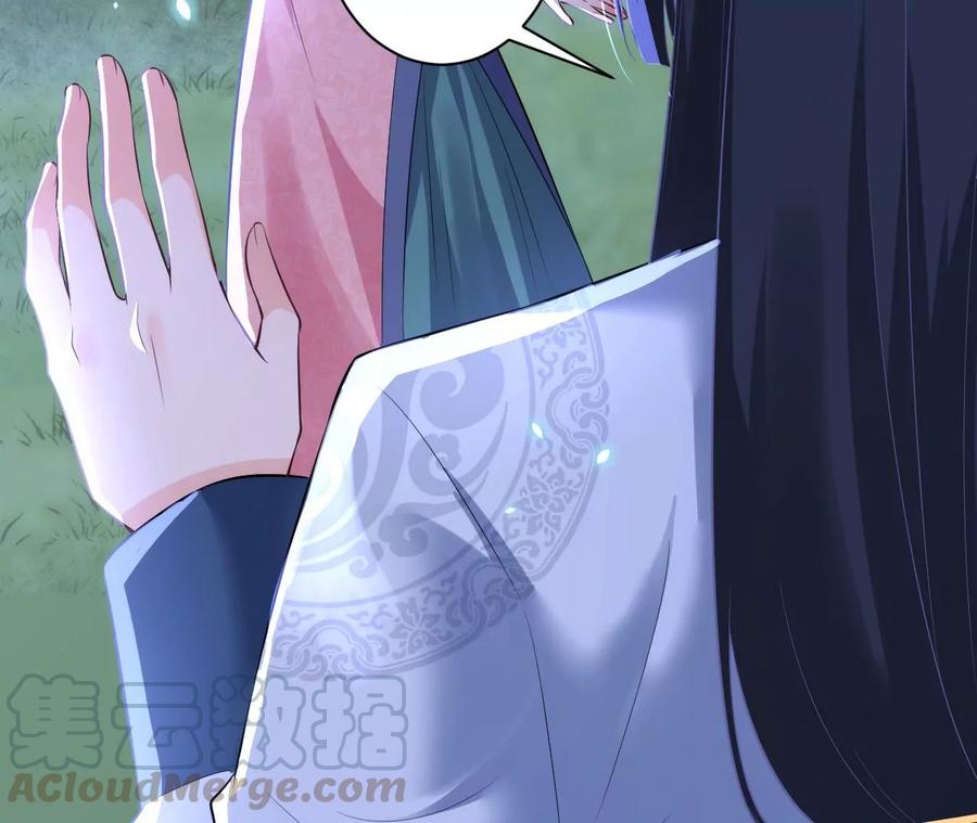 郡主稳住，人设不能崩！76话 你终于来了