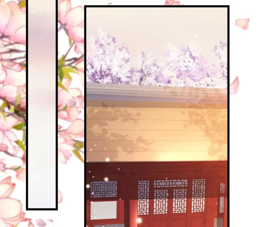 郡主稳住，人设不能崩！77话 只是朋友吗？
