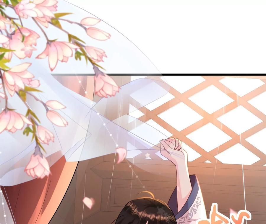 郡主稳住，人设不能崩！77话 只是朋友吗？