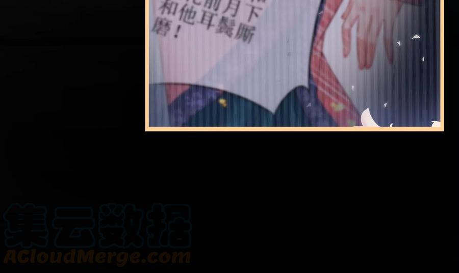 郡主稳住，人设不能崩！77话 只是朋友吗？