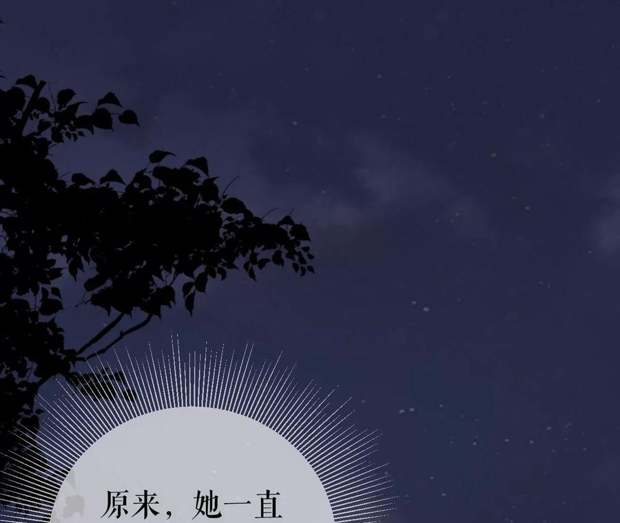 郡主稳住，人设不能崩！77话 只是朋友吗？