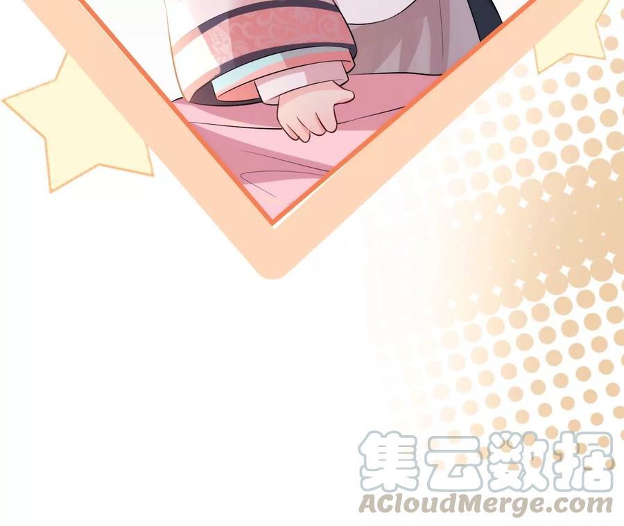 郡主稳住，人设不能崩！77话 只是朋友吗？