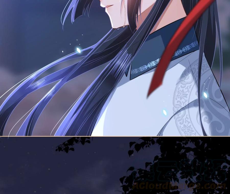 郡主稳住，人设不能崩！77话 只是朋友吗？